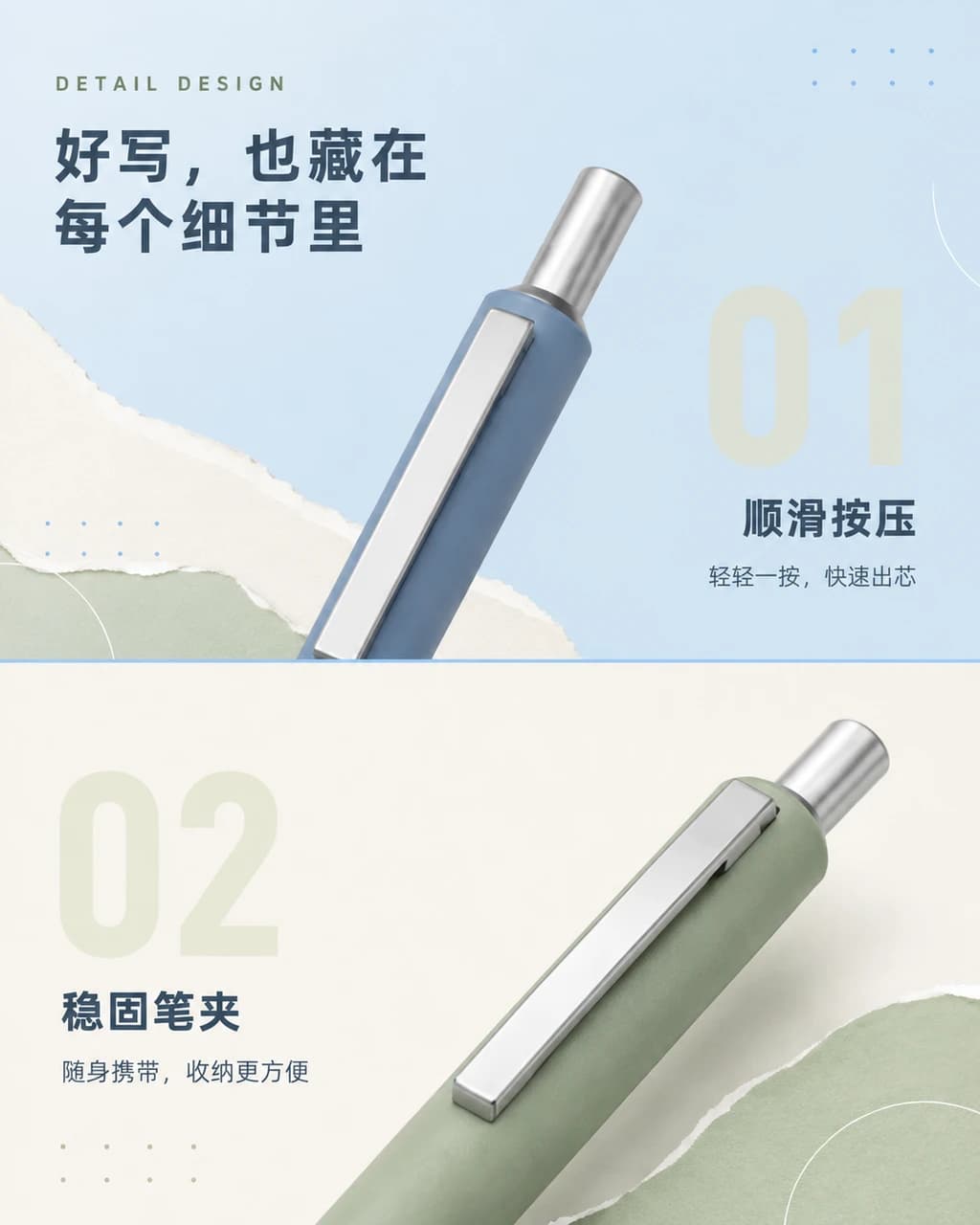 自动铅笔产品结构详情视觉